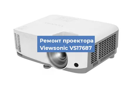 Замена светодиода на проекторе Viewsonic VS17687 в Челябинске